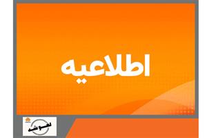 فروش خودروهای تجاری زامیاد (وانت نیسان) لغو شد